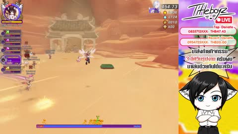 ขึ้นยศตะวันม่วงแล้วคร้าบพี่น้อง!!