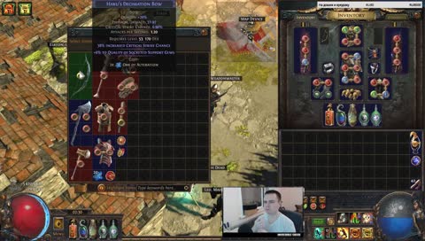 ИНКРЕДИБЛ ПОЕ СТРИМЕР