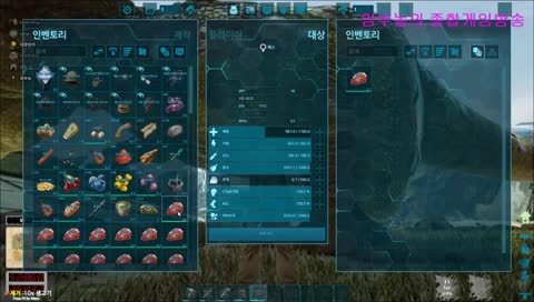  ARK 앜린이 가즈아ㅏㅏ