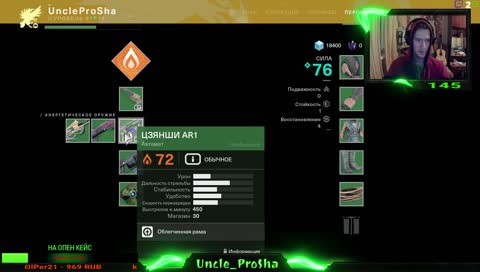 РАЗБОР ИГРЫ ПО ГАЕЧКАМ