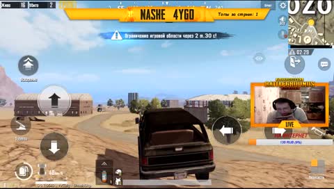 АЛКАШ КА PUBG