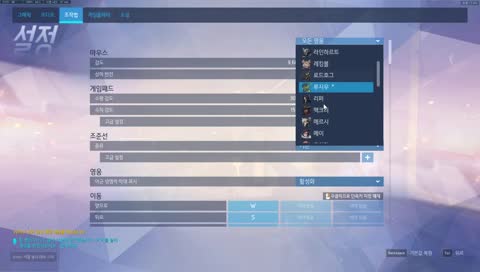 [V.Anarchism] 4455++메인탱커 경쟁전