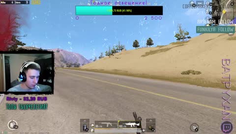 НА ХОДУ ПЕРЕОДЕЛСЯ ЧОРТ