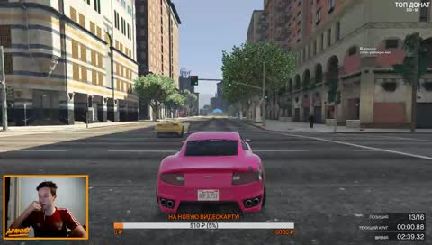 Го в калефорнию за ЧЕФИРОМ?