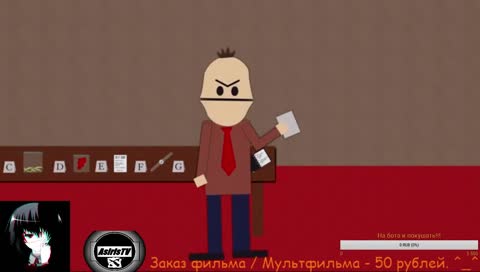 поехали!
>>> Сериал Южный Парк/South Park 1 сезон