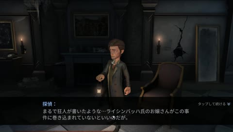 [Identity V] 第五人格プレイしてみます