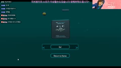 <<선님>> vr챗 입문 근데 노래는 어케하는거죠 ???
