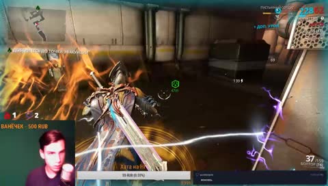 УЧИМСЯ ИГРАТЬ В WARFRAME