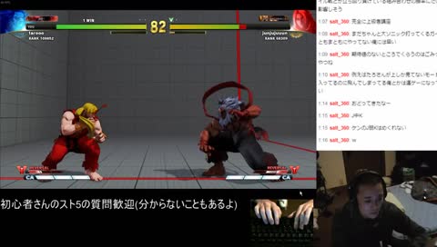 キーボードでスト5　ゴウキ