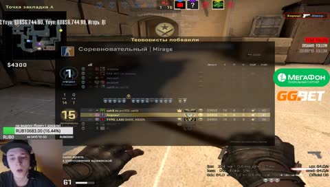 Ruhub | Smile Пати с Ceh9!
