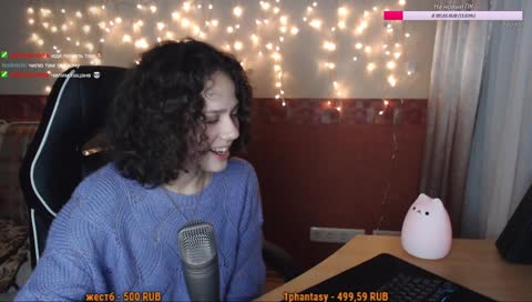 Chill стрим