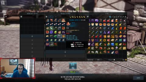 Arcana 282 item level ESP guild! Island exploration now. EN/FR