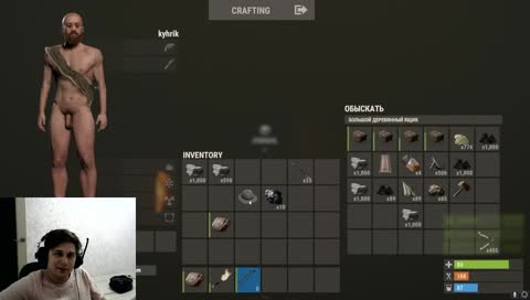 Вайп онли хайп
