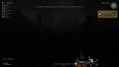 Христос терпел и нам велел - ИГРАЕМ В DECEIT
