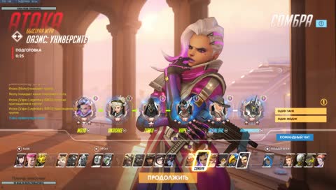 Привяу)))) первые часы играем за мана