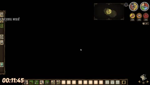 ОПА Ф5. Голодаем вместе