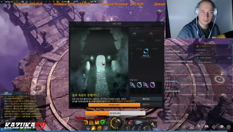 Lost ark OBT  infighter ПОГНАЛИ 18+