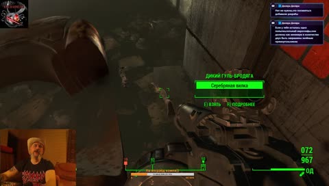 Fallout 4: high resolution texture pack #4