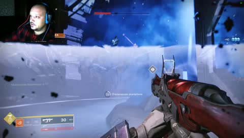 Выходные в Дестини
