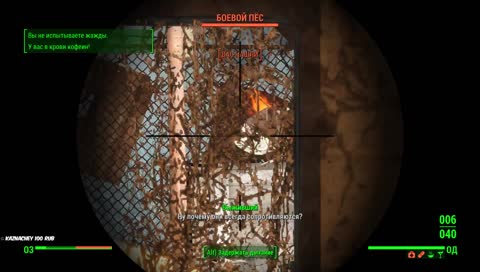 Хардкорный Fallout 4 [мод FROST]