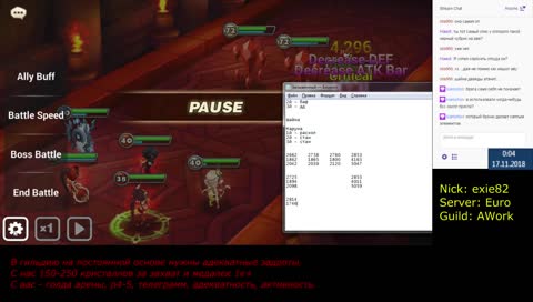 [RU] exie82 - Рутина