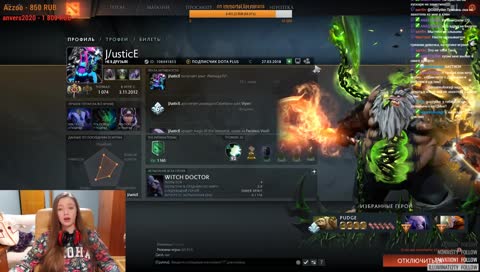 (Ru/Eng) ПВП потом Дотка)