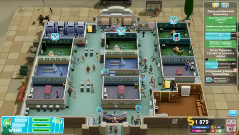 [RUS/ENG] Койкой обеспечим, а утку выносите сами, ведь это чудо-больничка.