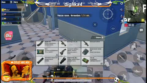 PUBG Mobile/с подпищиками