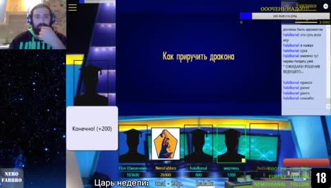 Бородатые посиделки!!!!!