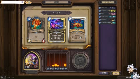 [En/Kr] NY비즐 - 주말이야~ 돌겜부터 시작하자