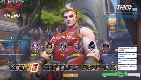 [하꼬]오버워치 시참 다같이 다야갑시다