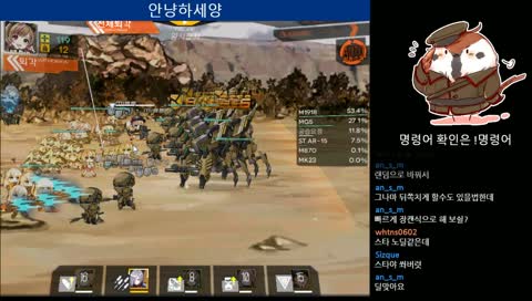 [소녀전선]허수미궁 철혈들 ㅗㅜㅑ,,,