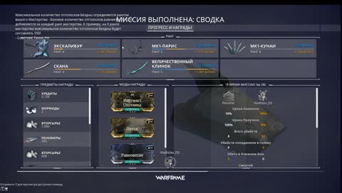 Глеб просил пройти пролог