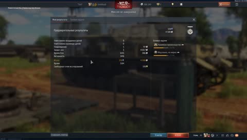 Помогите чилить!