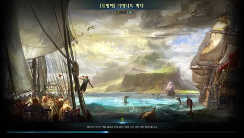 Guardian 3 and island heart hunting