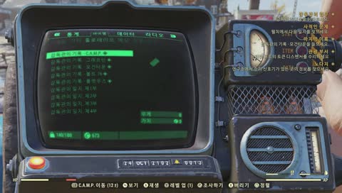 폴아웃-76 4일차!!!! (PC - 4K)