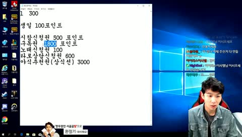 @솔로대회@ 선착순 100명 모집중!! 상품 : 한우사골곰탕2세트, 문화상품권, 커피쿠폰