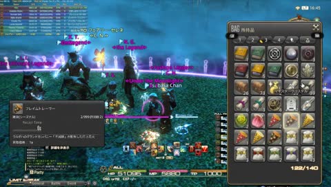 絶アルテマウェポン破壊作戦　竜騎士