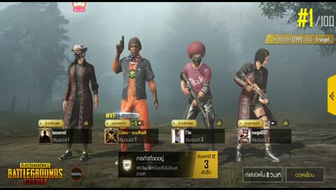  PUBG MOBILE ยิงยาวๆ มือถือนิ้วล้วนๆ
!follow 