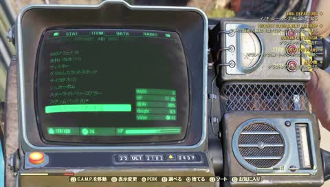 Fallout 76ゆっくりお散歩＃1再開