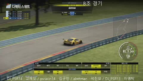 가로드] [지스타] 프로젝트 카스2 공식대회 중계
