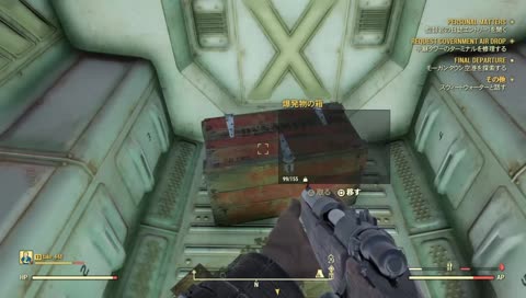 [PS4版] 初のFalloutシリーズをプレイ！どうなるかは知らん！