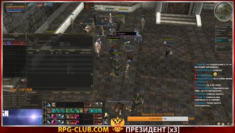 Lineage2 RPG-Club.com HiveFive x3