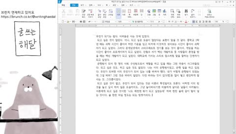 같이 책 읽어요