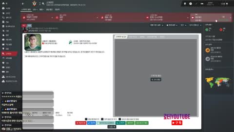 [로터] FM2019 사우스햄튼 명문 만들기 인생역전 2시즌