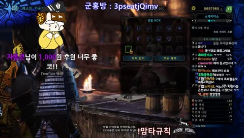 [몬헌PC시참] 맘타처음도시는분 갑시다!!! 번개활 맛집!