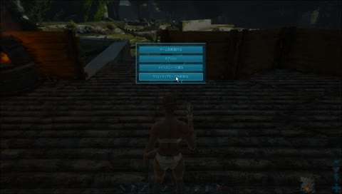 Extinction(PC) with S+