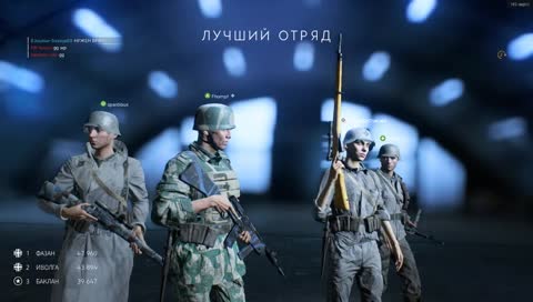 [RU] баталфилд 5
