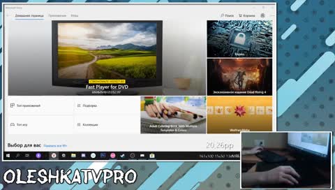 Osu! Путь к 3к pp 