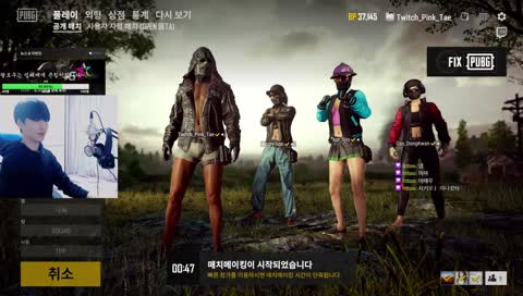 [배그][남캠신입7일차].로아두키하다섭팅..../배그하러가야지...